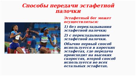 Первый способ: торговцы