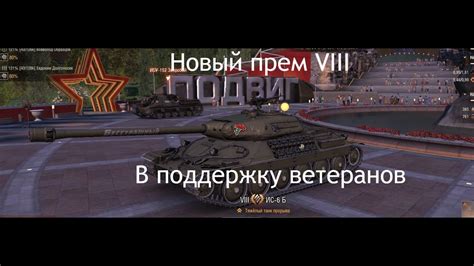 Первый тип парня: бесстрашный бад-бой
