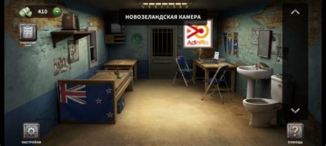 Первый уровень: Побег из камеры