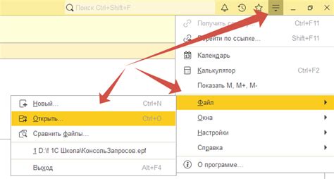 Первый шаг: открыть консоль