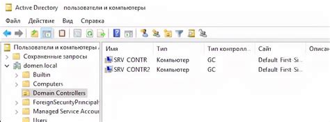Первый шаг: подключение второго контроллера