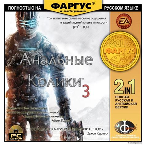 Перевод от Gretchin