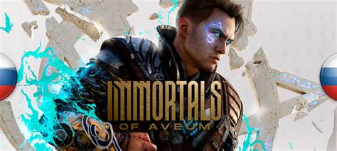 Перевод от RG Games