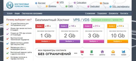 Передача мира через файловые хостинги