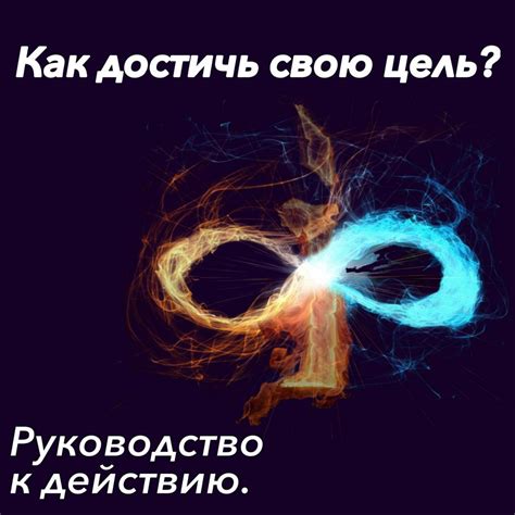 Перед началом: что вам понадобится для прохождения Острова влияния