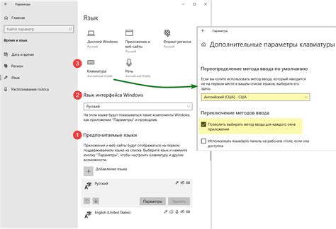 Перед установкой проверьте языковые настройки