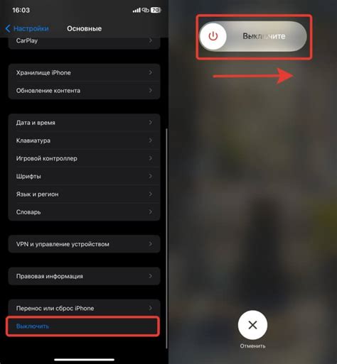 Перезагрузка может помочь