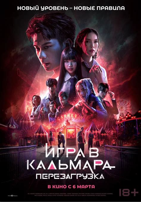 Перезагрузка PSP
