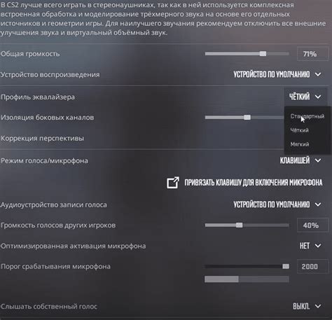 Перезапустите игру и проверьте звук снова