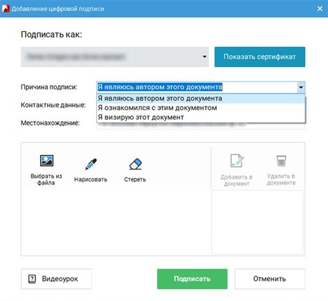 Перейдите во вкладку "Экипировка"