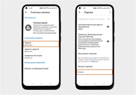 Перейдите во вкладку "Display"