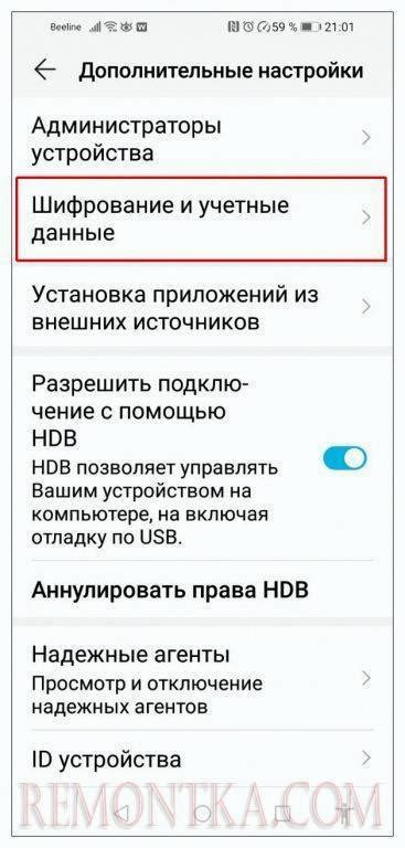 Перейдите в настройки и выключите цензуру