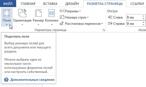 Перейдите на вкладку "Связь"
