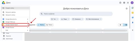 Перейдите на новый участок