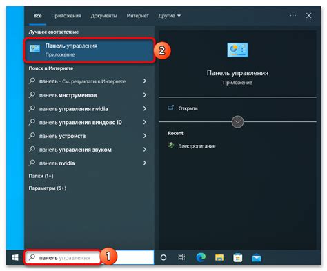 Переключите режим монитора