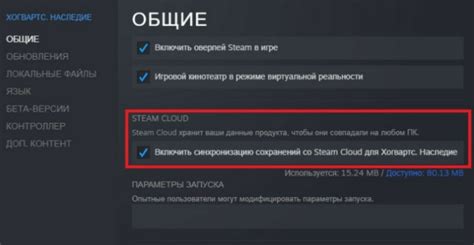 Перекрытие доступа к сейвам с сохраненным нарядом