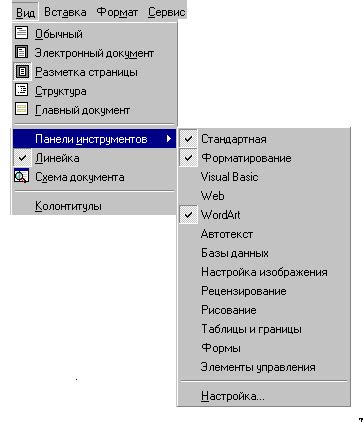 Переместите файл в нужную папку на консоли Playstation 4