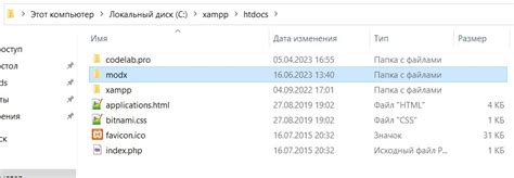 Перемещение карты в директорию сервера