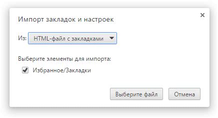 Перенесите закладки в другой аккаунт