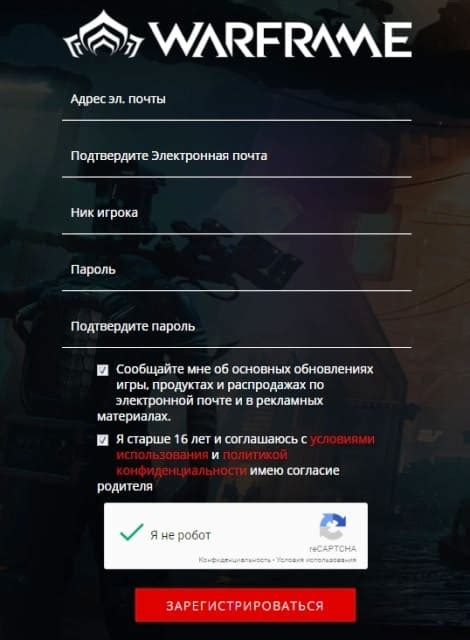Перенос аккаунта Warframe на PlayStation 4: инструкция