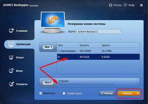 Перенос игрового прогресса на другой компьютер