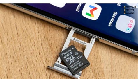 Перенос карты памяти на новый смартфон