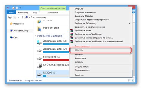 Перенос карты памяти через компьютер