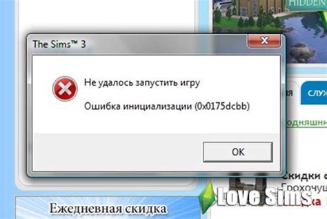 Переустановите игру Sims 3