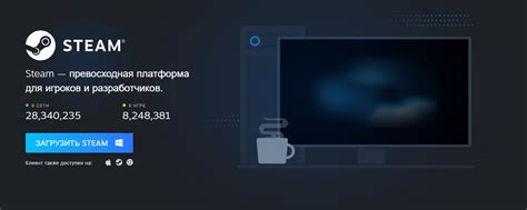 Переустановка игры и Steam