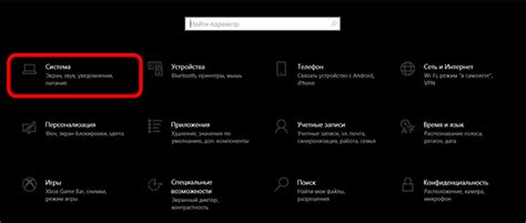 Переход в раздел "Аудио"