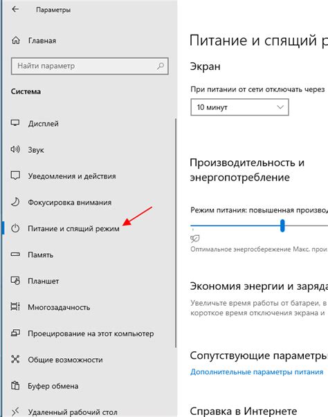 Переход в раздел "Статистика"