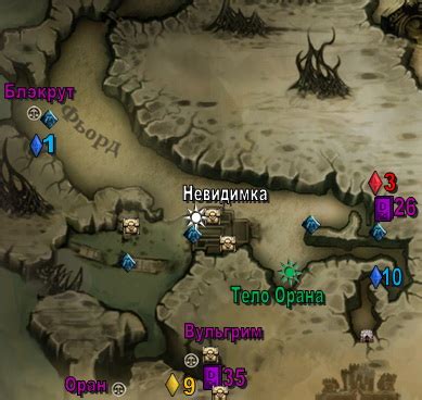 Перечень секретов Darksiders 2