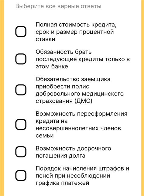 Персонажи, которые могут быть в тесте