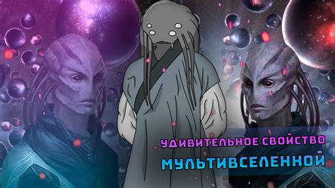 Персонажи, которые могут нарушать стабильность мультивселенной в игре