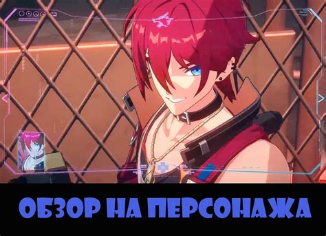 Персонализация персонажа и лука