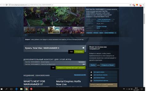Пиратки для Total War Warhammer 2
