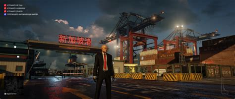Пиратская версия Hitman 2