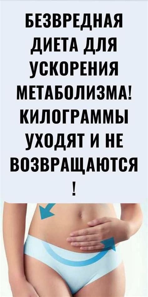 Плавайте для ускорения метаболизма