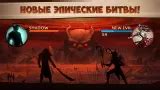 Платные методы получения энергии в Shadow Fight 2