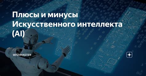 Плюсы и минусы автобоя