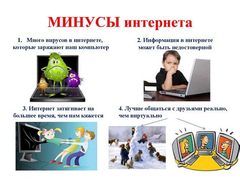 Плюсы и минусы использования читов в Cunt Wars