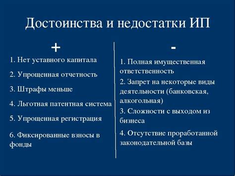 Плюсы и минусы открытия перед Калдримом