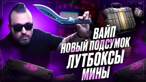 Плюсы и минусы проведения вайпа в EFT