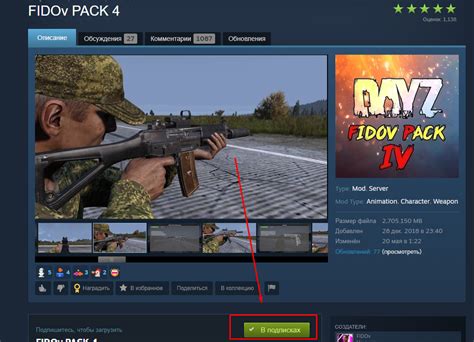 Плюсы и минусы удаления модов в DayZ: