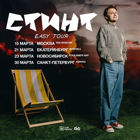 Победа и переход на следующий уровень