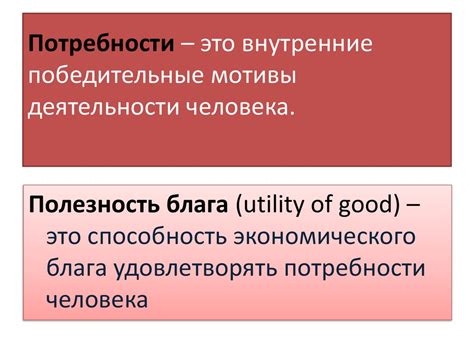 Победительные комбинации
