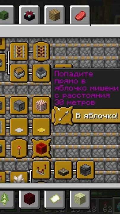 Повторите действия, пока не наберете стак блоков