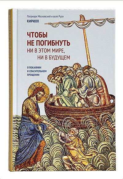 Погибнуть в мире бесконечных слов