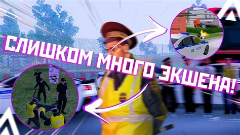 Погони и экшен
