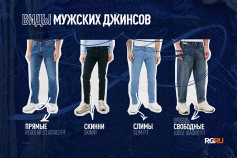 Подбор аксессуаров для голубых джинсов, отвлекающих от пожелтения